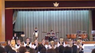 越谷市立西方小学校　金管バンド　西方フェスタ2016