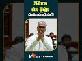 కెమెరా మా వైపూ చూపించండ్రి సార్‌! #harishrao #request to #speaker #telanganaassembly #shorts #10tv