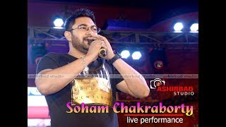 Bengali actor's Soham Chakraborty Live Performance on stage