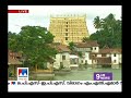 amicus curiae to visit trivandrum today manorama news