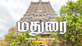 Madurai -City in Motion | Wonders of Madurai | Ep -4 | LemuriaTv | Tamil Vlog