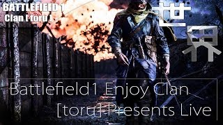 [BF1］へたっぴ女兵士戦場へ～コメント下さいね！