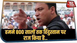 नागरिकता पर AIMIM नेता Akbaruddin Owaisi का विवादित बयान, कहा- हमने इस मुल्क पर 800 साल राज किया है