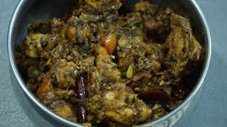 EASY KERALA STYLE PEPPER CHICKEN || എളുപ്പമുള്ള  ചിക്കൻ പാചകക്കുറിപ്പ്