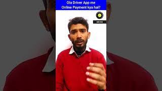 Ola Driver App me Online Payment kya hai #ola #shorts