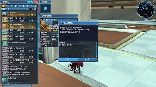 [pso2] 14★武器 アカツキ  破壊 (14★ 무기 아카츠키 파괴 )