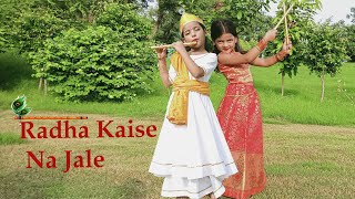Radha Kaise Na Jale || Best Video || Lagaan || Asha Bhosle ||Amir Khan || Poorvi Shyarolia