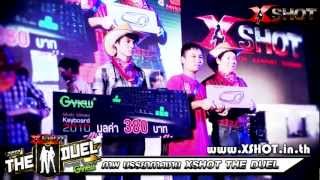 ภาพบรรยากาศงาน Xshot The Duel by GVIEW