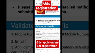 gds REGISTRATIONS kaise Karen # gds online form # gds registration