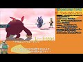 【ポケモンusum】20勢の落ちこぼれによる初めてのマンムー【シングルレーティング】