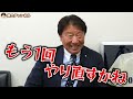 【高校野球】春の甲子園センバツを優勝した時のチームについて浦和学院前監督の森士に聞いてみた！決勝の済美高校上甲監督から言われたことは！？