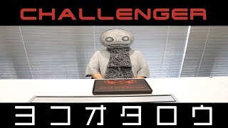 SQUARE ENIX MUSIC「Cardboard Speaker Challenge - ヨコオタロウ編 -」