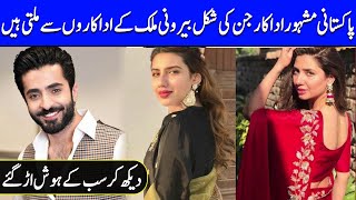 Pakistani Celebrities And Their Famous Look Alikes | Mahira Khan | Iqra Aziz | Celeb City | TB2T