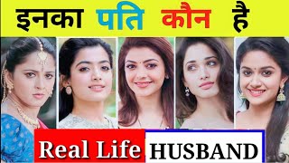 Rashmika Mandanna सहित Top 6 South Actress के Real Life Husband 😍 | इनका पति कौन है |
