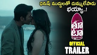 Thoota Movie Official Trailer || Dhanush || Megha Akash || 2020 Latest Telugu Trailers || NS