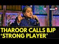 Shashi Tharoor Says, 'BJP Strong Player In Thiruvananthapuram' | Lok Sabha Elections 2024 | News18