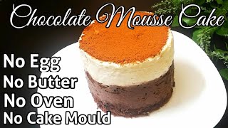 Mould വേണ്ട, Oven വേണ്ട,Egg വേണ്ട,Butter വേണ്ട ഈ Mousse Cake ഉണ്ടാക്കാൻ.... ||Chocolate Mousse Cake