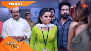 Anbe Vaa - Weekend Promo | 02 August 2021 | Sun TV Serial | Tamil Serial