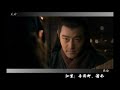 【新三國mv】天妒 （周瑜個人） three kingdoms 2010 zhou yu