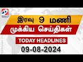 Today Headlines | 09 Aug 2024 | Night Headlines | #headlines