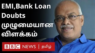 Economist Jeyaranjan interview : Bank Loan and EMI Moratorium - explained in Tamil