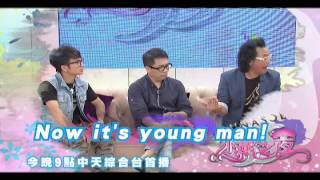 2015.09.01《SS小燕之夜》預告　外景主持甘苦談！