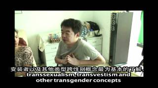 Transgender!   跨性别者加油！