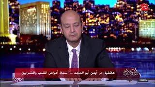 مؤشر جيد في إيطاليا.. أستاذ أمراض قلب يوضح