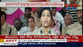 West Zone Police  Conducted Operation Chabutra in Hyderabad | CVR News