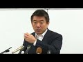 mbs奥田記者と橋下市長のやり取りが笑ける定例記者会見＊2015 01 05 月