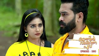 Manjil Virinja Poovu | Episode 580  | Mazhavil Manorama