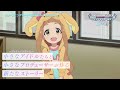 【アニメ】「アイドルマスター シンデレラガールズ u149」番宣cm 放送中15秒ver.【アイドルマスター】