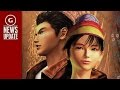 Shenmue III Funded in 12 Hours - GS News Update E3 2015