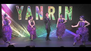 2023年4月5月 Brooklyn Parlor公演「楊琳　Twinkle」(楊SS)