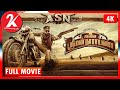 Avane Srimannarayana | Official Tamil Full Movie | 2K STUDIOS | 4K