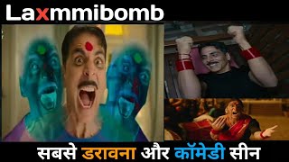 Horrour seen of Laxmmi bomb movie, लक्ष्मी बॉम्ब मूवी सबसे डरावना सीन, laxmmibomb