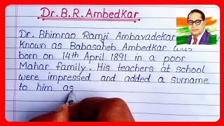 Essay on Bhimrao Ambedkar in English || Bhimrao Ambedkar essay  || about Bhimrao Ambedkar ||