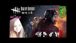 【女性実況】【顔出し】Dead by Daylight～みんなおまたせ～ PC版　参加＠１