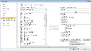 쉽게 배우는 Excel 2010-엑셀2010 소개