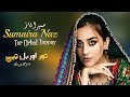 Tor Orbal Tappay | Sumaira Naz | Pashto New Song 2022 | Tappay | HD | Afghan | MMC OFFICIAL