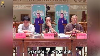 【德云社】德云鼓曲社招生有多欢乐，考生一开嗓差点没给老郭送走，龙字科也来凑热闹#郭德纲 #德云社