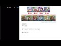 【パズドラ】ランキングダンジョン　ソール u0026マーニ杯　306 252点　目覚め2枚編成