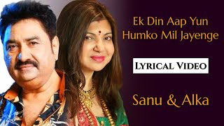 Ek Din Aap Yun Humko Mil Jayenge Lyrics - Alka Yagnik Kumar Sanu  Jatin-lalit Javed A  Yes Boss