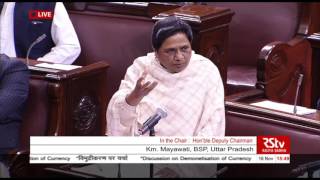 Km. Mayawati’s comments on the Demonetisation of Currency