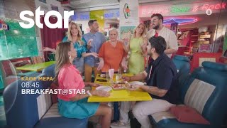 Breakfast@Star 2023-24 | trailer