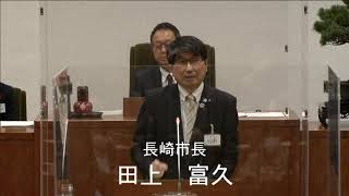 長崎市議会　令和３年11月29日　山本　信幸議員　一般質問