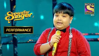"Is Tarah Aashiqi Ka" Song पर इन छोटे Superstar का प्यारा Performance | Super Star Singer
