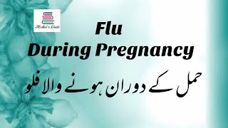 Flu During Pregnancy|| Difference b/w Cold N Flue||Home Remedies For Flue||Problems During Pregnancy