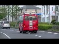 消防車緊急走行【474】堺市消防局　本部指揮隊車【japanese fire enjine】