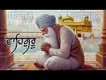 relaxing waheguru naam simran best waheguru simran jaap ਵਾਹਿਗੁਰੂ ਸਿਮਰਨ waheguru simran